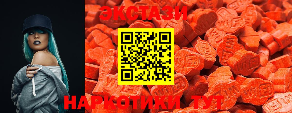 Ecstasy louis Vuitton Мурманск