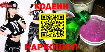 бутират Гусиноозёрск
