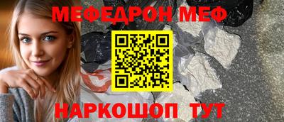 прущие грибы Гусь-Хрустальный