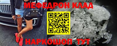 прущие грибы Гусь-Хрустальный