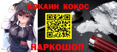 наркотики Гусев