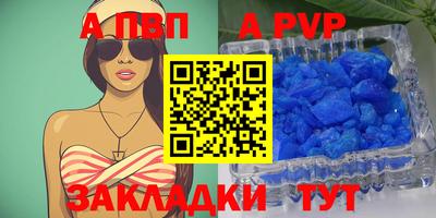бутират Гусиноозёрск