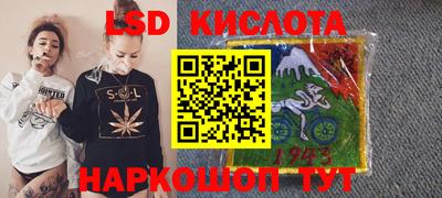 бутират Гусиноозёрск