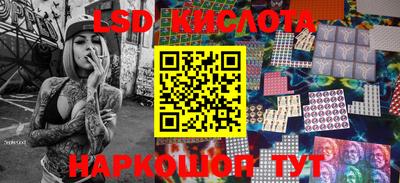 бутират Гусиноозёрск