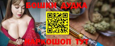 бутират Гусиноозёрск