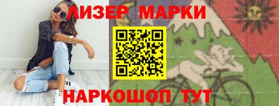 наркотики Гусев
