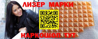наркотики Гусев