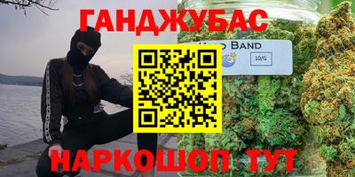 бутират Гусиноозёрск