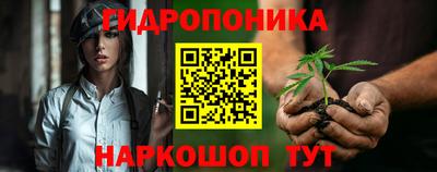 бутират Гусиноозёрск