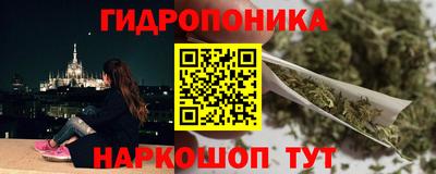 бутират Гусиноозёрск