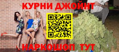 бутират Гусиноозёрск
