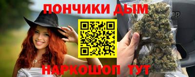 бутират Гусиноозёрск