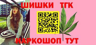 наркотики Гусев