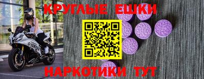 прущие грибы Гусь-Хрустальный