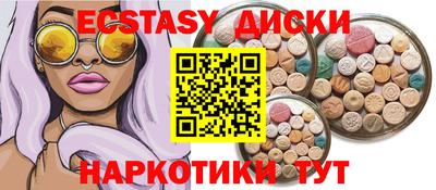 наркотики Гусев