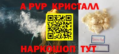 бутират Гусиноозёрск