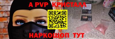 прущие грибы Гусь-Хрустальный