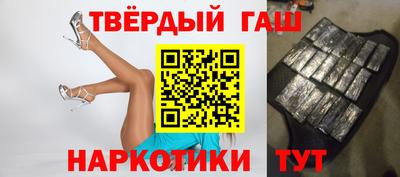 бутират Гусиноозёрск