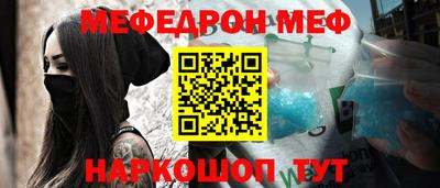 бутират Гусиноозёрск