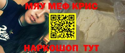 бутират Гусиноозёрск