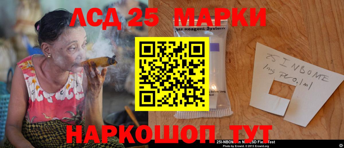 LSD-25 экстази кислота  Вход с VPN  Мурманск  Лсд 25 экстази ecstasy 