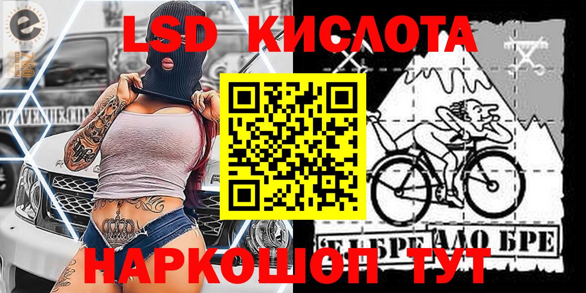 Наркотические марки  Марки N-bome 1,8мг  Вход с VPN  Мурманск 