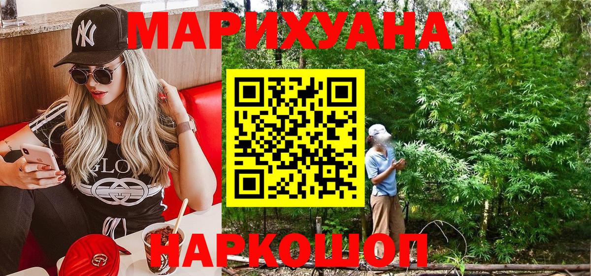 Марихуана Amnesia  Вход с VPN  Канабис индика  Мурманск 
