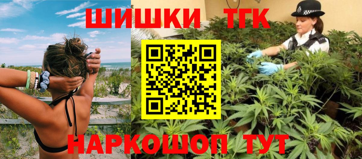 Канабис VHQ Мурманск